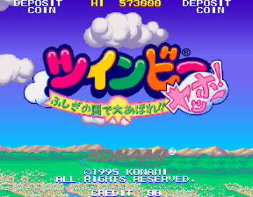 Twin Bee Yahhoo! - Screenshot - Game Title (Japan) - 288x224