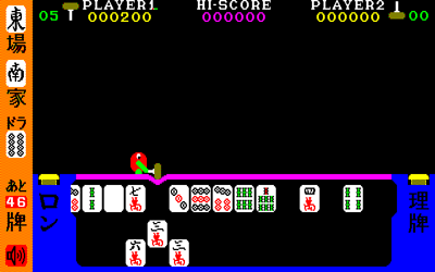 Pai Panic - Screenshot - Gameplay (Japan) - 640x400