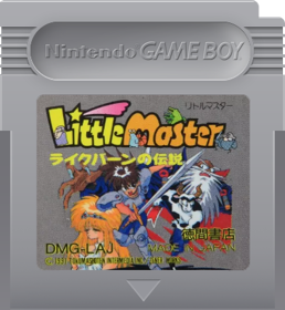 Little Master: Raikuban no Densetsu - Fanart - Cart - Front (Japan) - 393x427
