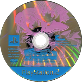Festa!! Hyper Girls Party - Disc (Japan) - 759x758
