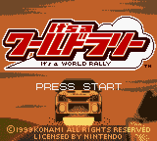 International Rally - Screenshot - Game Title (Japan) - 160x144