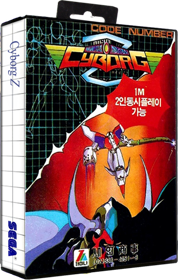 Cyborg Z - Box - 3D (Korea) - 369x580
