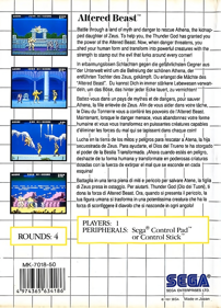 Altered Beast - Box - Back (Europe) - 1440x2000