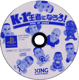K-1 Ouja ni Narou! King of Kings - Disc (Japan) - 650x655