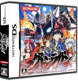 Tengen Toppa Gurren Lagann - Box - 3D (Japan) - 575x598