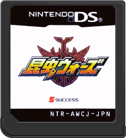 Drone Tactics - Cart - Front (Japan) - 517x564