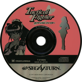 Tactical Fighter - Disc (Japan) - 1430x1430