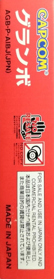 Granbo - Box - Spine (Japan) - 214x1105
