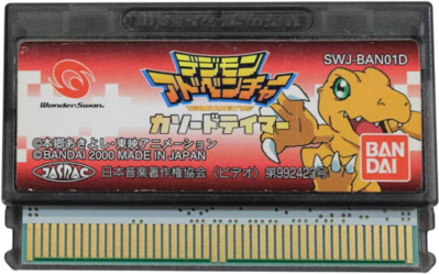 Digimon Adventure: Cathode Tamer - Cart - Front (Japan) - 780x487