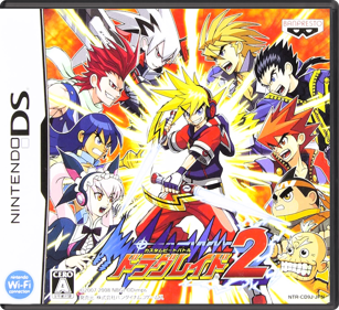 Custom Beat Battle: Draglade 2 - Box - Front - Reconstructed (Japan) - 774x708