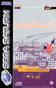 WipEout - Box - Front (Europe) - 1520x2370