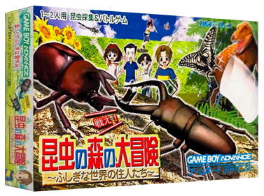 Konchuu no Mori no Daibouken - Box - 3D (Japan) - 1327x989