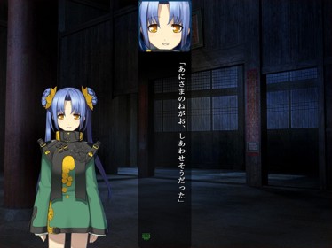 Kikokugai: The Cyber Slayer - Screenshot - Gameplay (Japan) - 1024x768