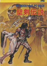 Seiken Densetsu - Box - Front (Japan) - 489x691