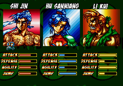 Water Margin: A Tale of Clouds and Wind - Screenshot - Game Select (World) - 320x224