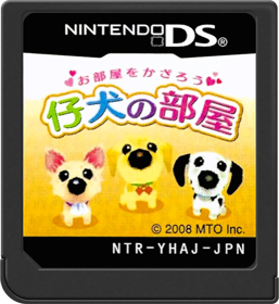 Oheya o Kazarou: Koinu no Heya - Cart - Front (Japan) - 517x564