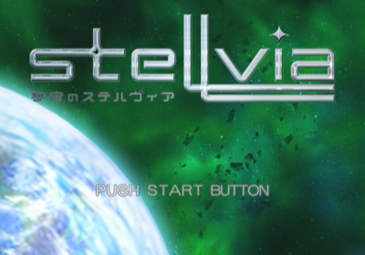 Uchuu no Stellvia - Screenshot - Game Title (Japan) - 640x448