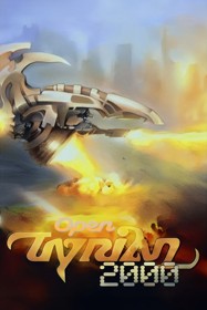 OpenTyrian2000 - Fanart - Box - Front (World) - 600x900