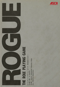 Rogue - Box - Front (Japan) - 582x837