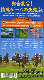 Classic Road - Box - Back (Japan) - 520x938