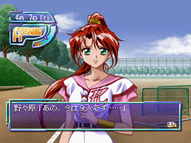 Illustration of Doki Doki Pretty League: Nekketsu Otome Seishunki