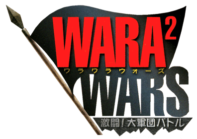 Wara Wara Wars: Gekitou! Daigundan Battle - Clear Logo (Japan) - 972x688