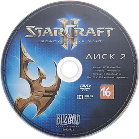StarCraft II: Legacy of the Void - Disc (Russia) - 500x500