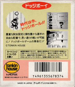 Dodge Boy - Box - Back (Japan) - 692x800