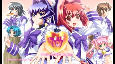 Muv-Luv - Screenshot - Game Title (Japan) - 1280x720