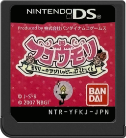 Fukoumori: Molily no Unhappy Project - Cart - Front (Japan) - 517x564