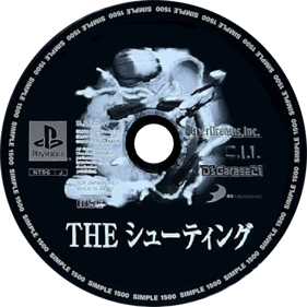 Shooter Space Shot - Disc (Japan) - 700x700