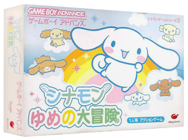 Cinnamon: Yume no Daibouken - Box - 3D (Japan) - 1327x989