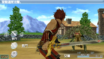 Rezel Cross - Screenshot - Gameplay (Japan) - 480x272