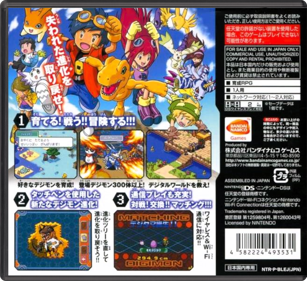 Digimon Story: Lost Evolution - Box - Back - Reconstructed (Japan) - 774x708