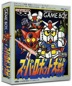 Super Robot Taisen - Box - 3D (Japan) - 837x998