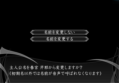 Monochrome Factor: Cross Road - Screenshot - Game Select (Japan) - 640x448