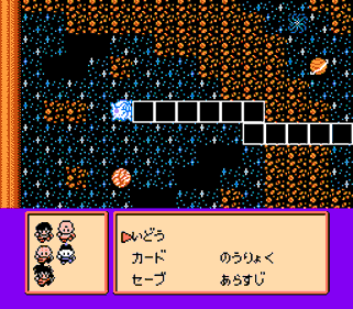 Dragon Ball Z II: Gekishin Freeza!! - Screenshot - Gameplay (Japan) - 256x224