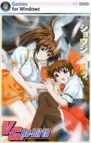 V.G. Rebirth Dash - Fanart - Box - Front (World) - 639x1000