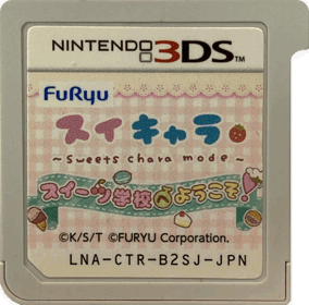 Sweets Chara: Sweets Gakkou e Youkoso! - Cart - Front (Japan) - 1491x1471