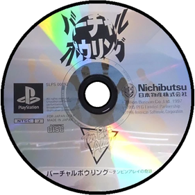 Ten Pin Alley - Disc (Japan) - 600x600