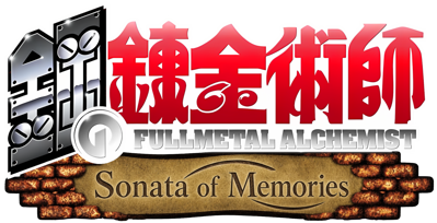 Hagane no Renkinjutsushi: Omoide no Sonata - Clear Logo (World) - 1500x767