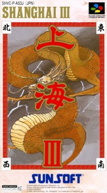 Shanghai III - Box - Front (Japan) - 1230x2225