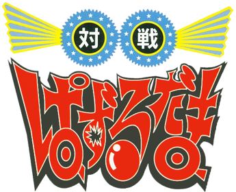 Crazy Cross - Clear Logo (Japan) - 533x433