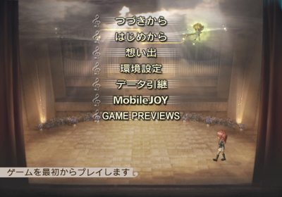 Kiniro no Corda 2 Encore - Screenshot - Game Select (Japan) - 640x448