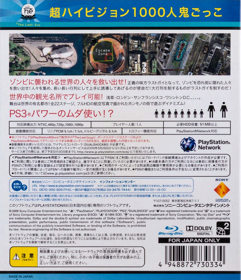 The Last Guy - Box - Back (Japan) - 928x1080