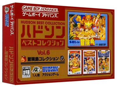 Hudson Best Collection Vol. 6: Bouken Jima Collection - Box - 3D (Japan) - 1327x989