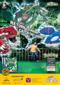 Pokémon Emerald Version - Advertisement Flyer - Front (United Kingdom) - 1754x2498