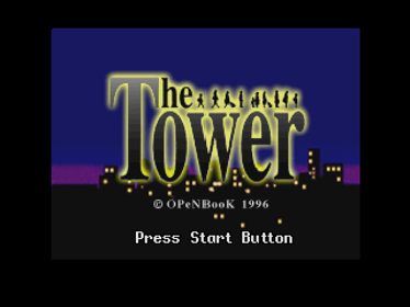 The Tower - Screenshot - Game Title (Japan) - 640x480