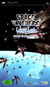 Space Invaders Evolution - Box - Front (Korea) - 571x989