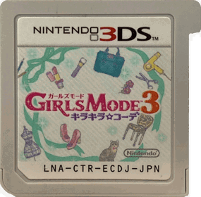 Style Savvy: Fashion Forward - Cart - Front (Japan) - 1502x1476